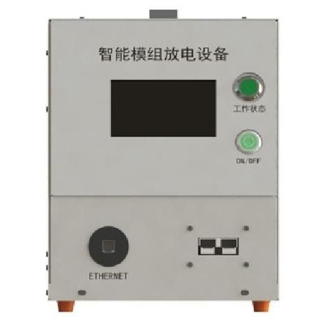 Intelligent Module Discharge Equipment